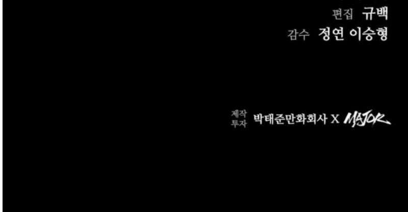 구룡:사로카 40화 65