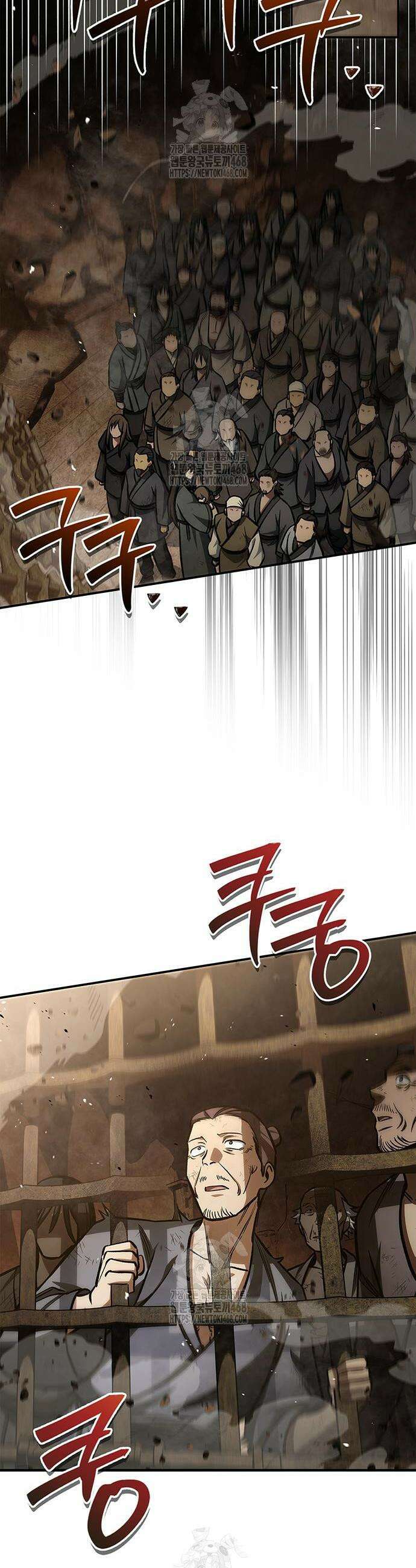 천화서고 대공자 147화 2