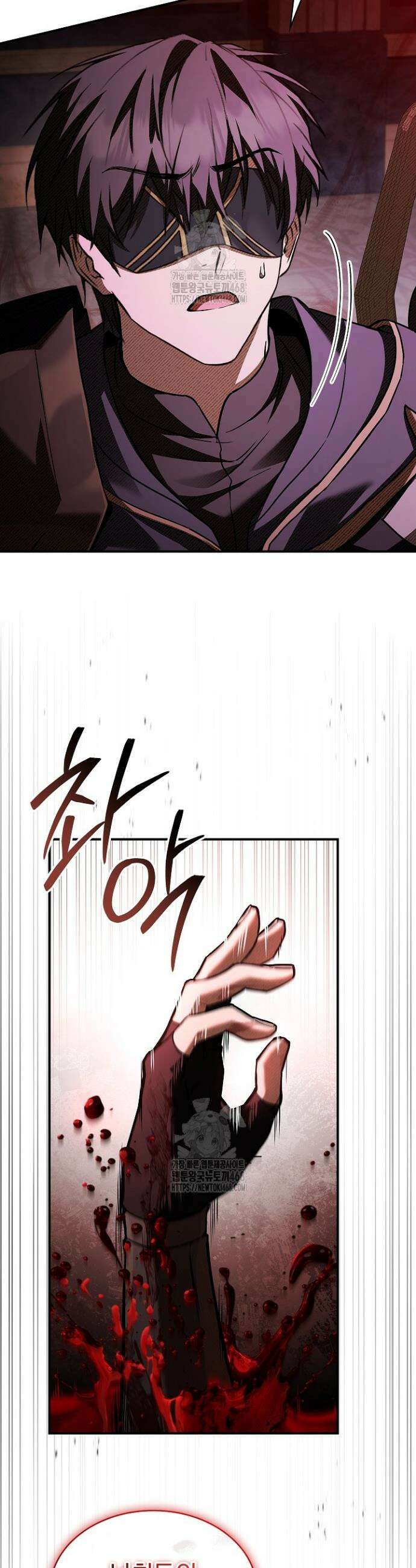 영혼 없는 불경자의 밤 53화 11