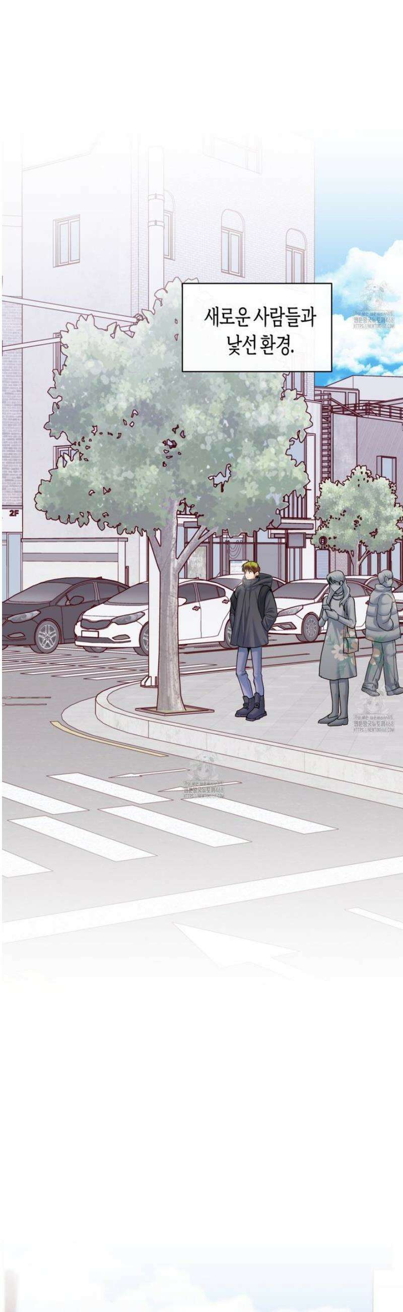 우주, 소년 외전 1화 2
