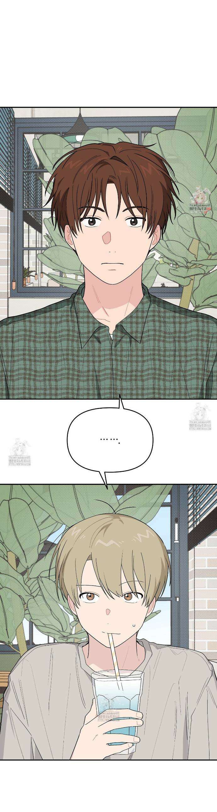 비상! 청춘기록부 32화 1