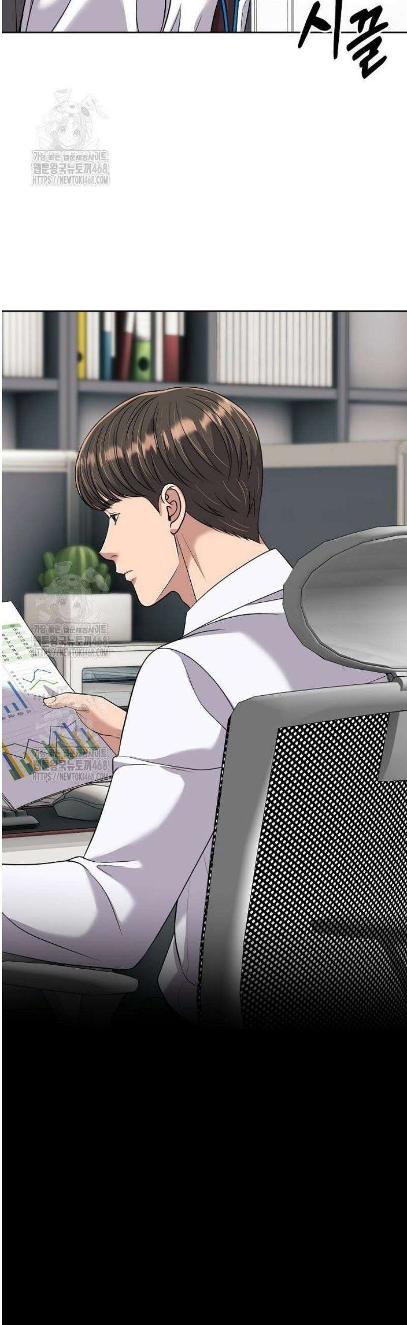 신입사원 김철수 119화 18