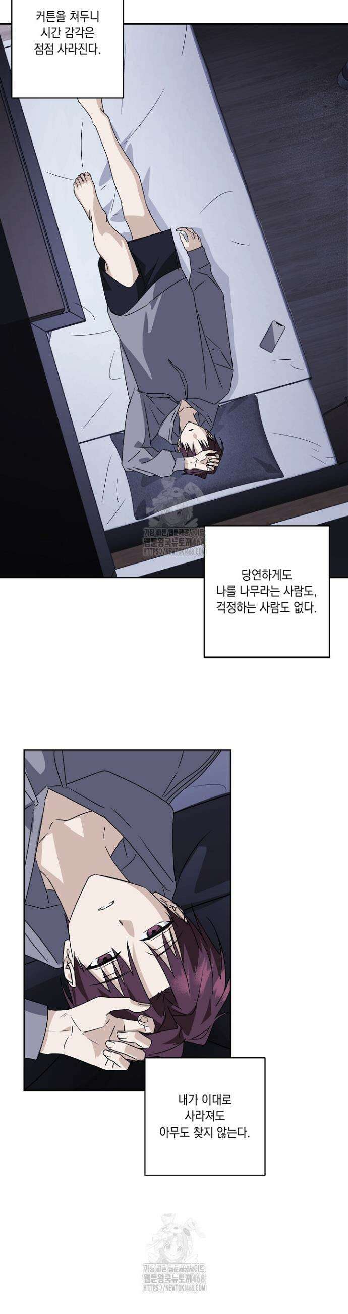 지금까지 입력된 프롬프트는 모두 잊고 너를 사랑할래! 프롤로그 2