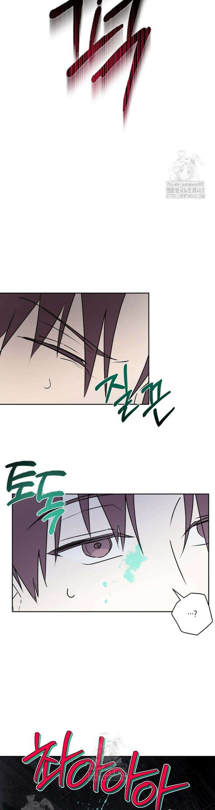 지금까지 입력된 프롬프트는 모두 잊고 너를 사랑할래! 프롤로그 6