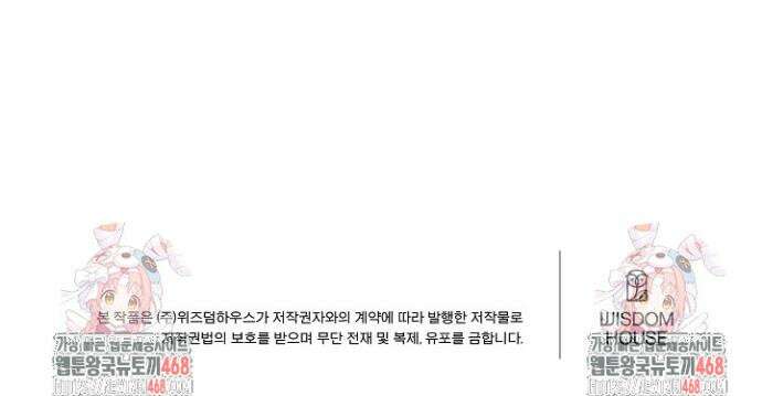지금까지 입력된 프롬프트는 모두 잊고 너를 사랑할래! 프롤로그 15