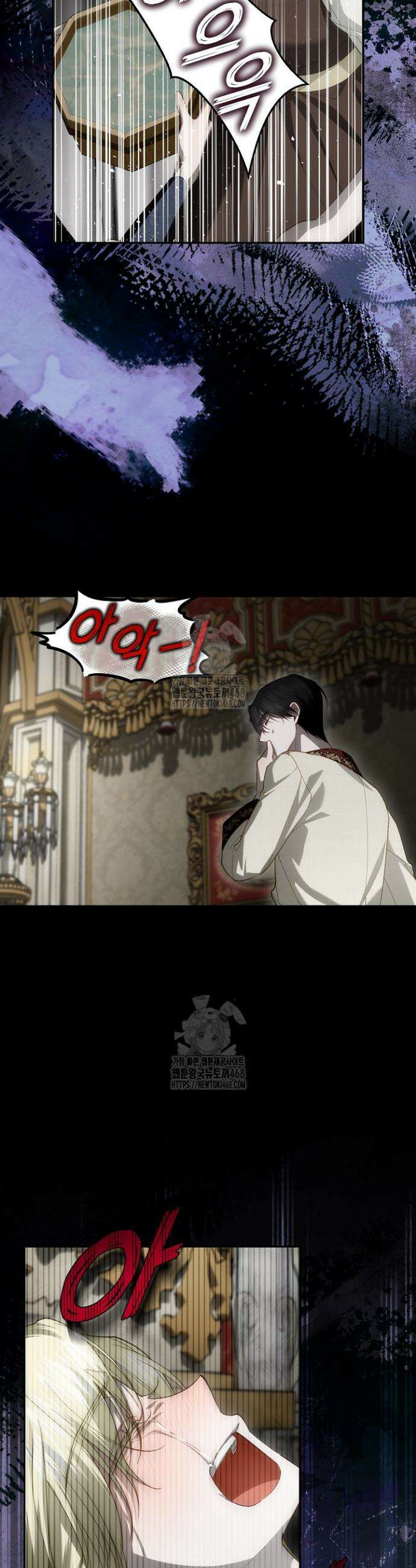 황제의 아이를 숨기는 방법 외전 12화 2