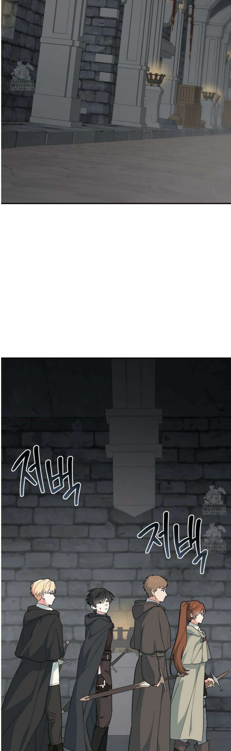 빙의한 소설의 분위기가 위기 36화 2