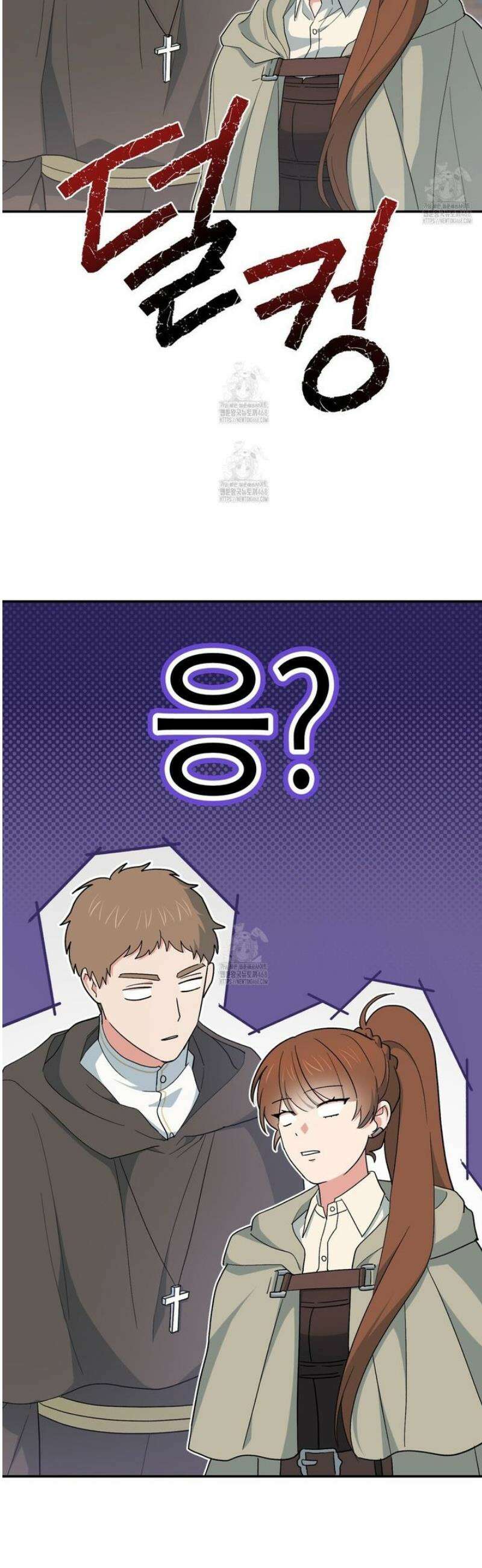 빙의한 소설의 분위기가 위기 36화 6