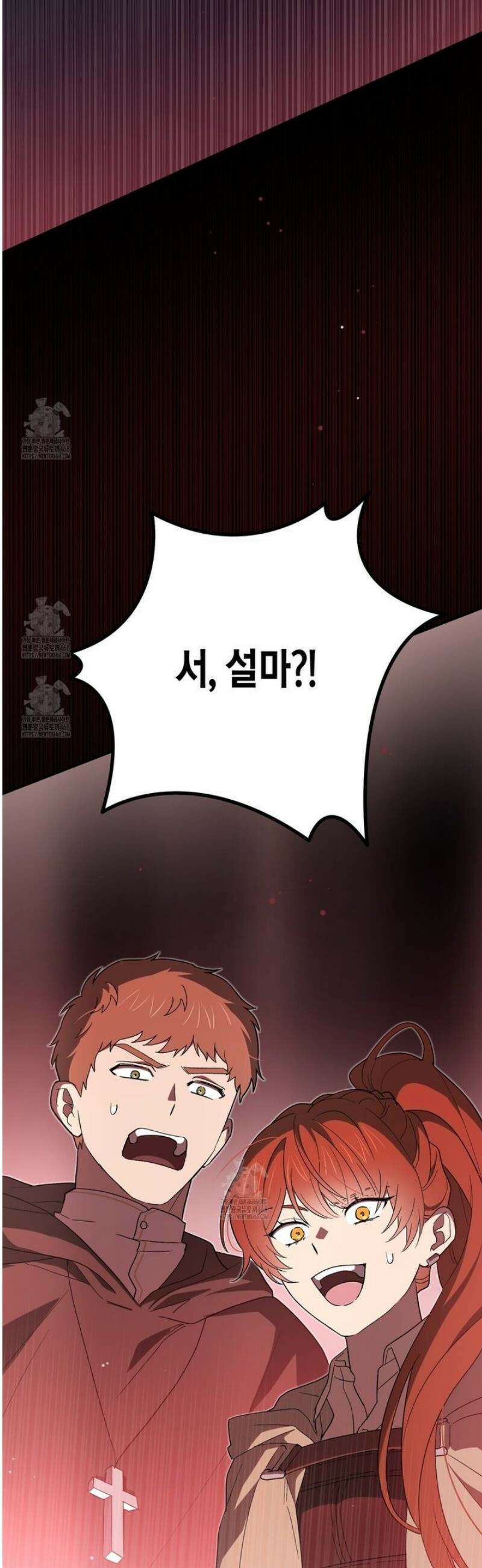 빙의한 소설의 분위기가 위기 36화 9