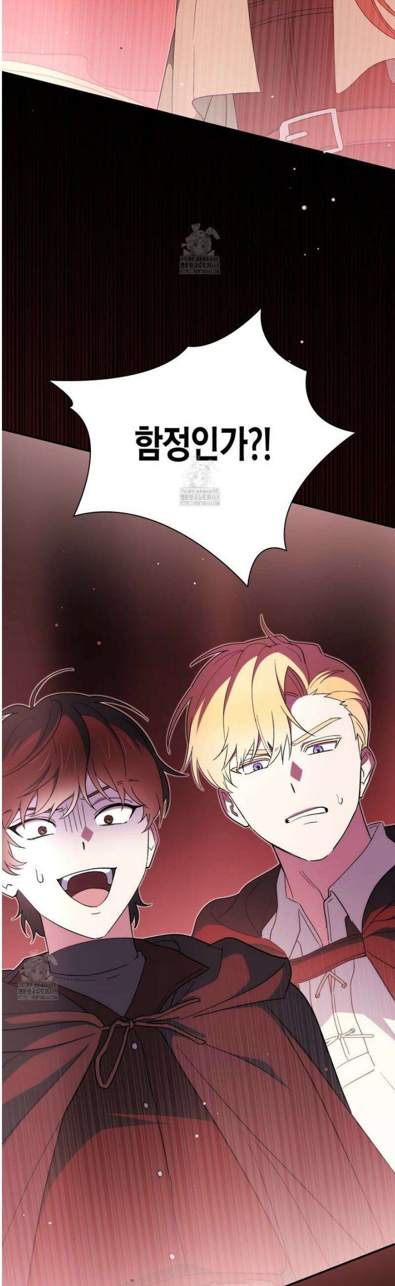 빙의한 소설의 분위기가 위기 36화 10