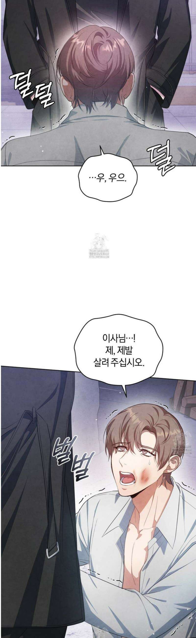 상극 세계 4화 4