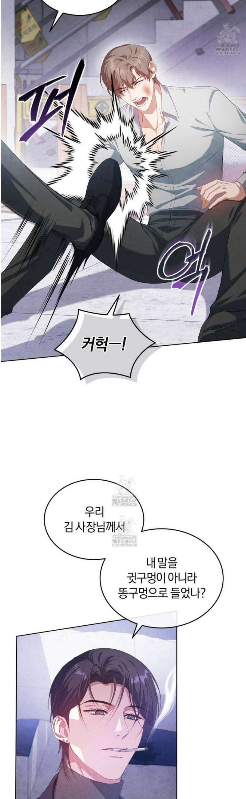 상극 세계 4화 6