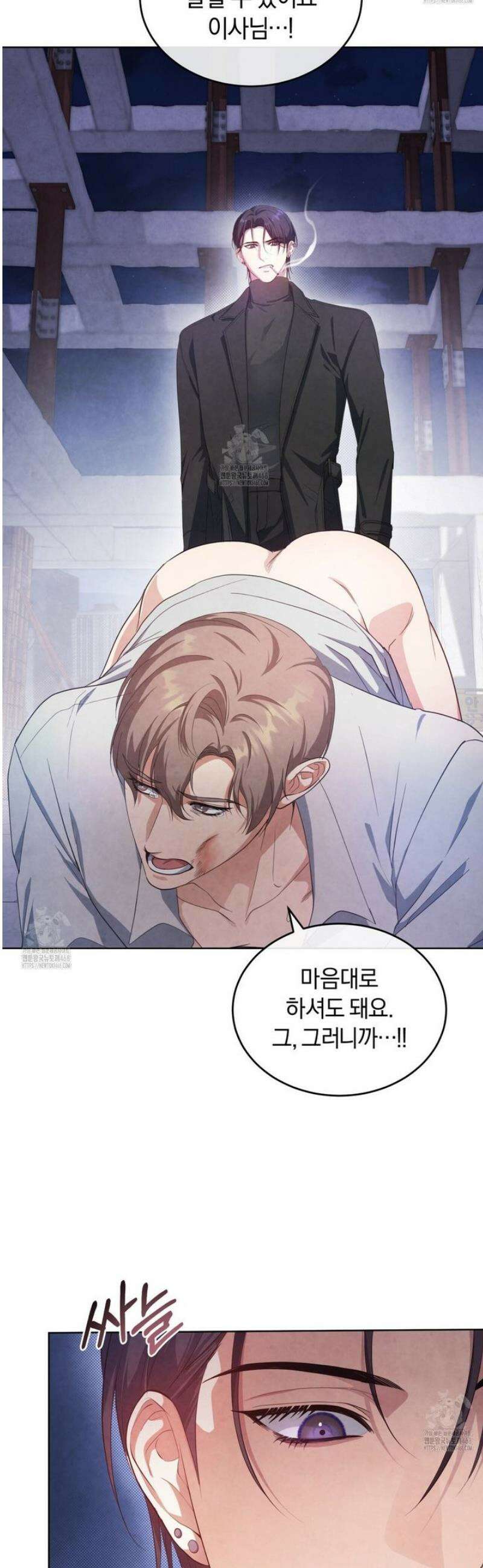 상극 세계 4화 10