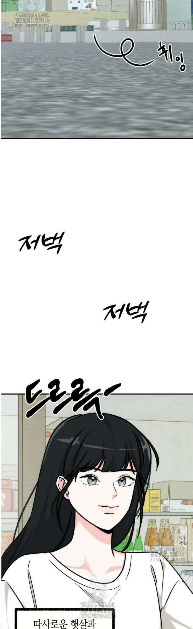 디어 마이 베어 [프롤로그] 2