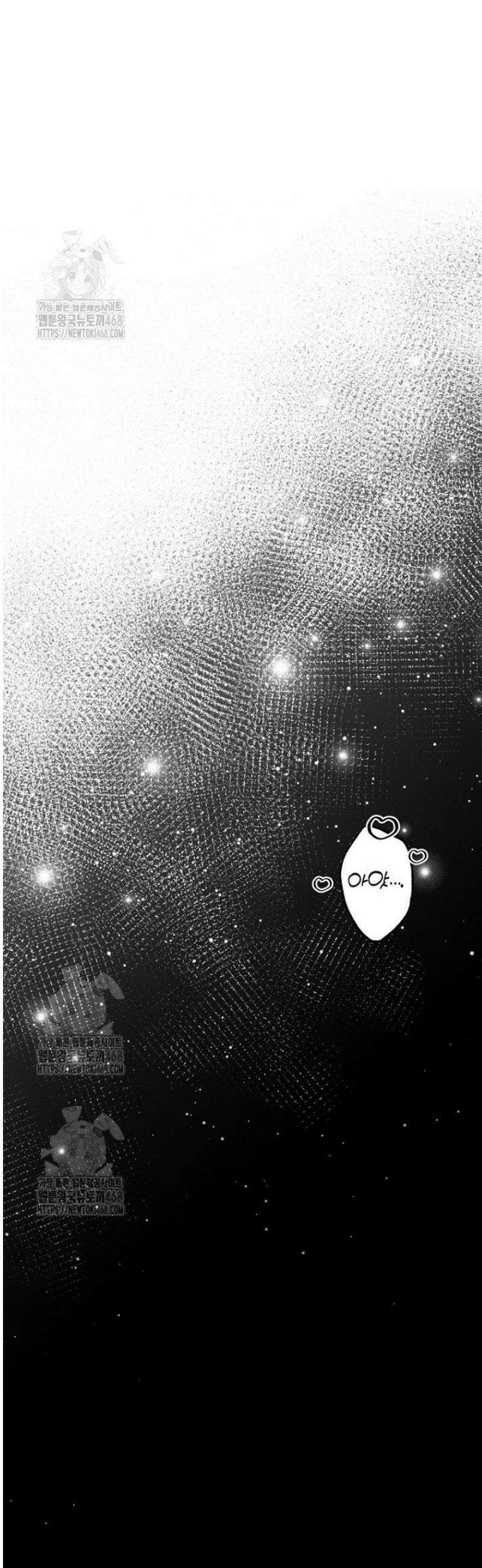 디어 마이 베어 [프롤로그] 13