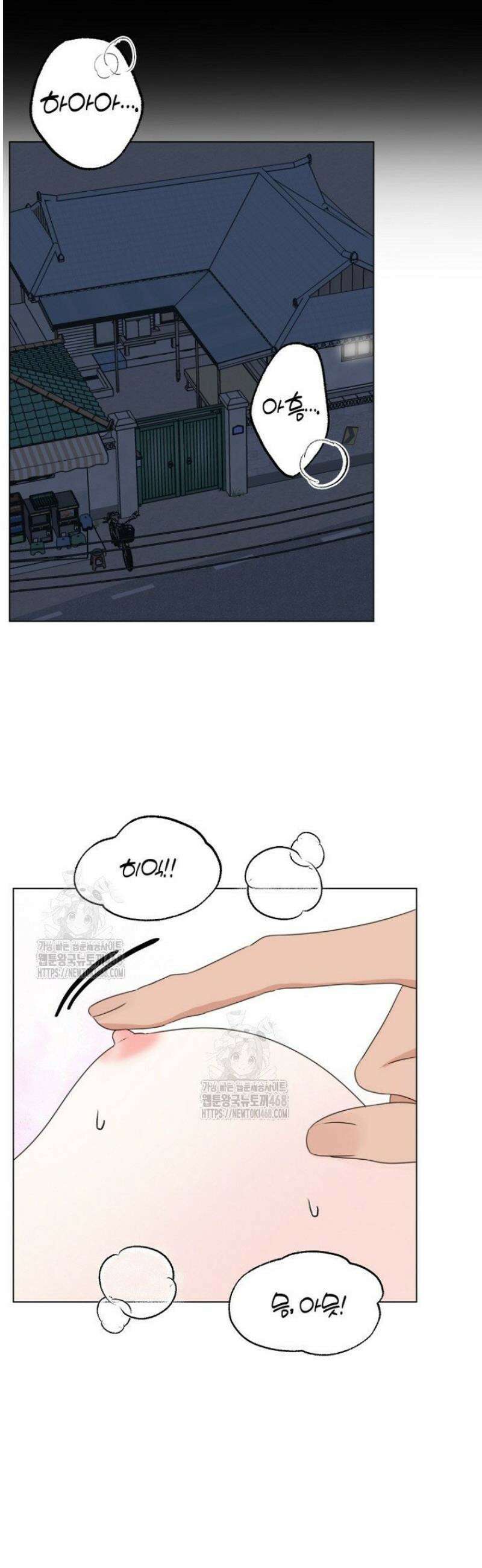 디어 마이 베어 [프롤로그] 14