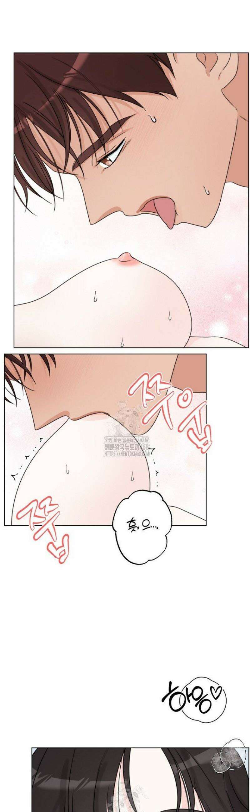 디어 마이 베어 [프롤로그] 15