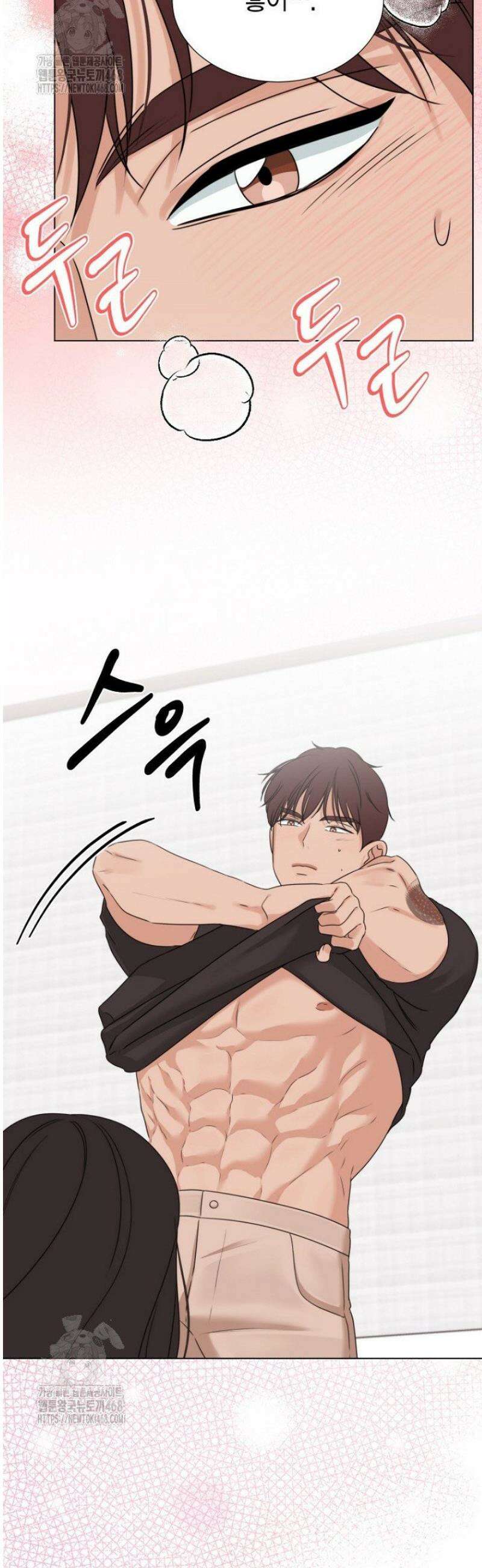디어 마이 베어 [프롤로그] 17