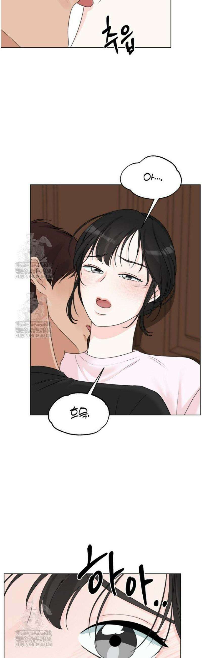 디어 마이 베어 10화 2