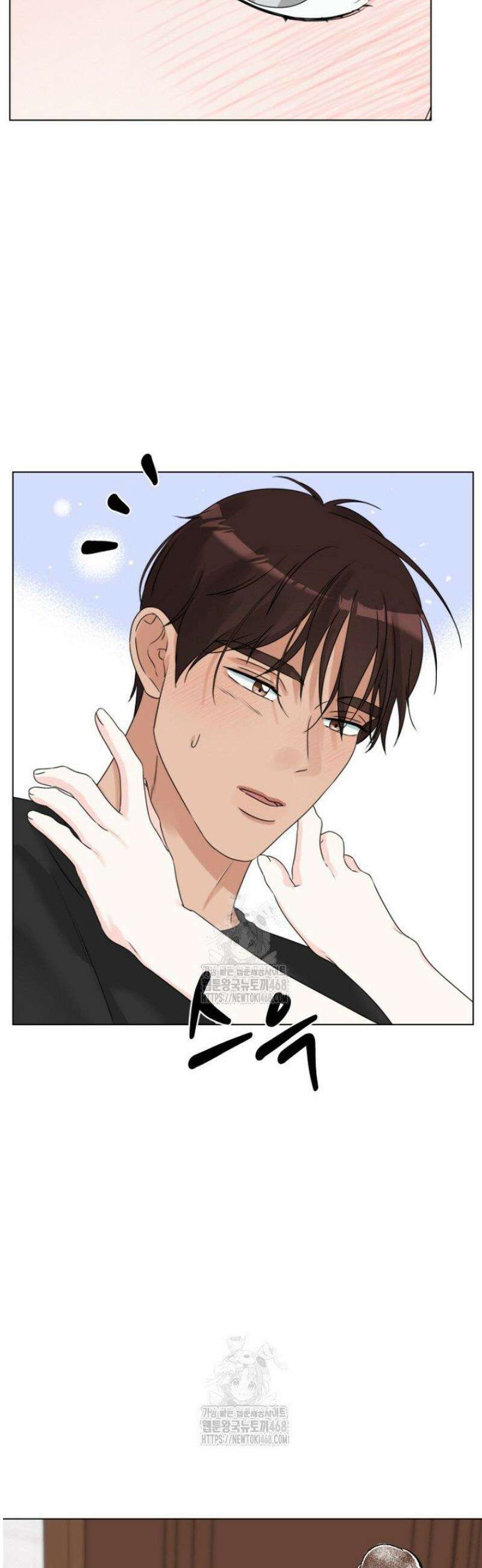 디어 마이 베어 10화 3
