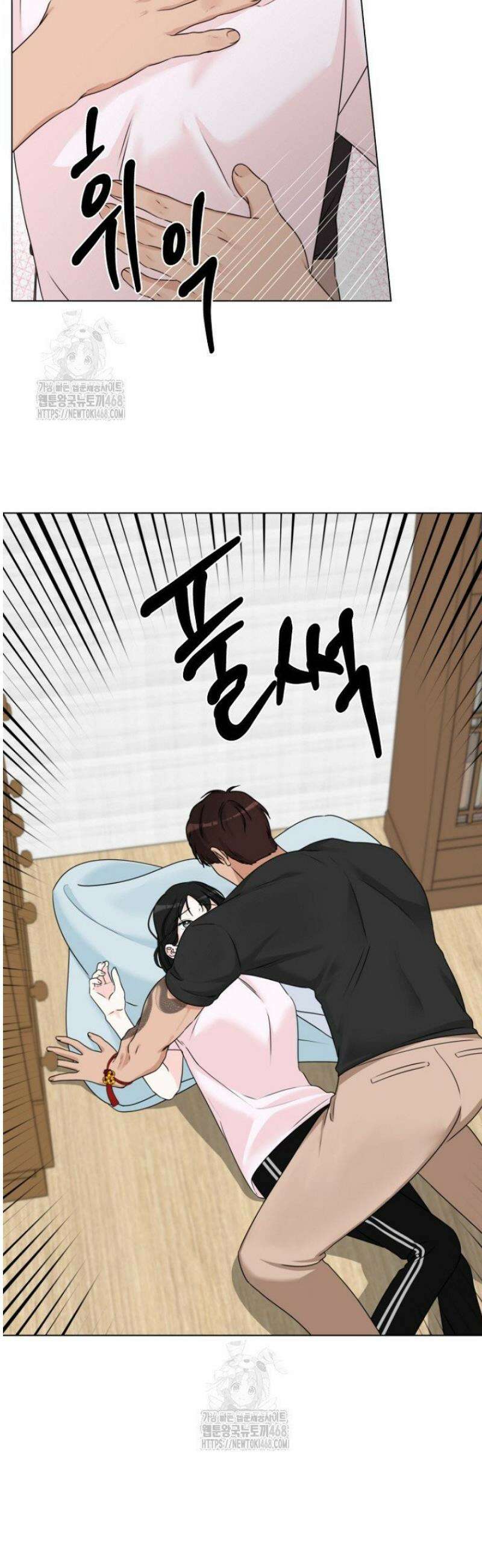 디어 마이 베어 10화 6