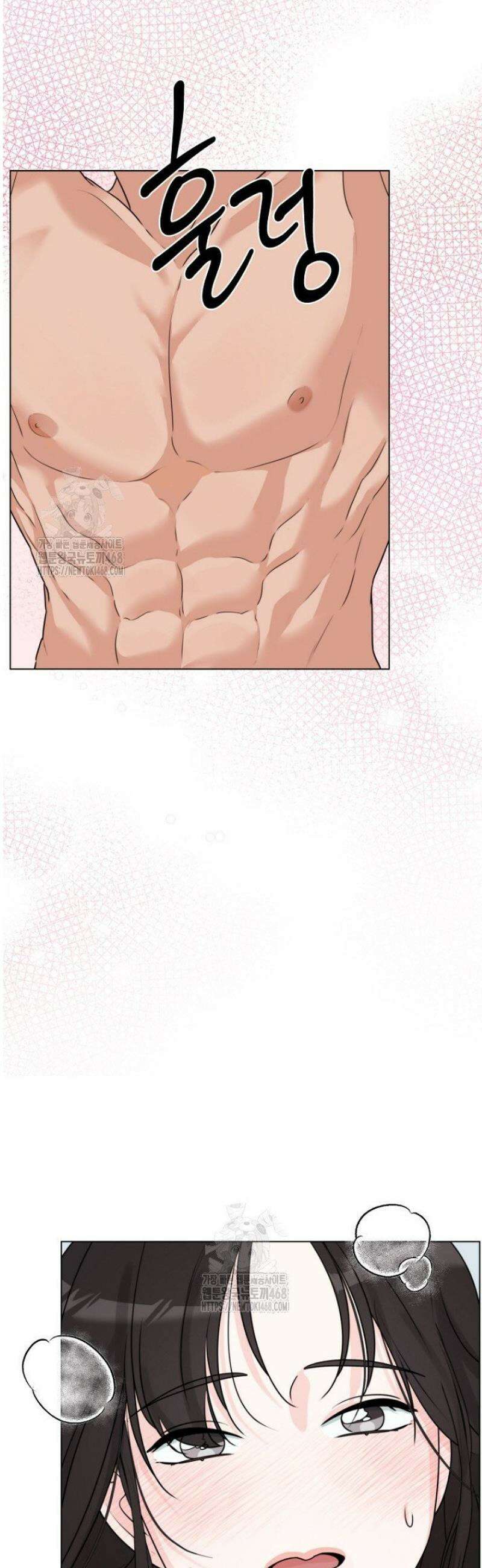 디어 마이 베어 10화 12