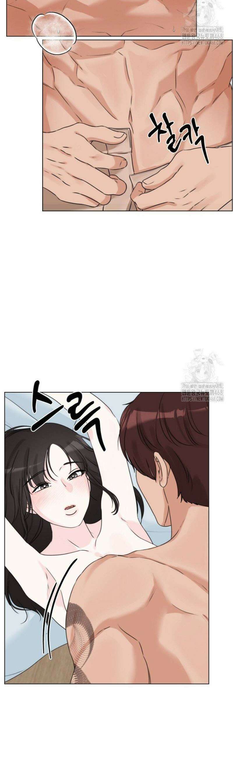디어 마이 베어 10화 17