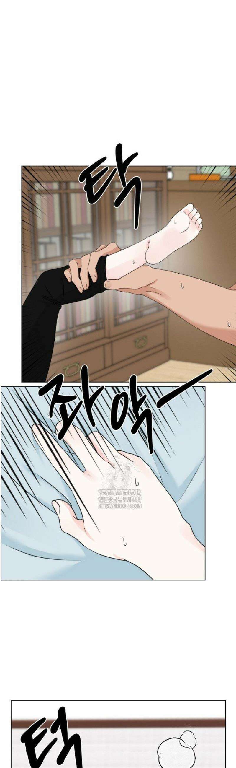 디어 마이 베어 10화 21