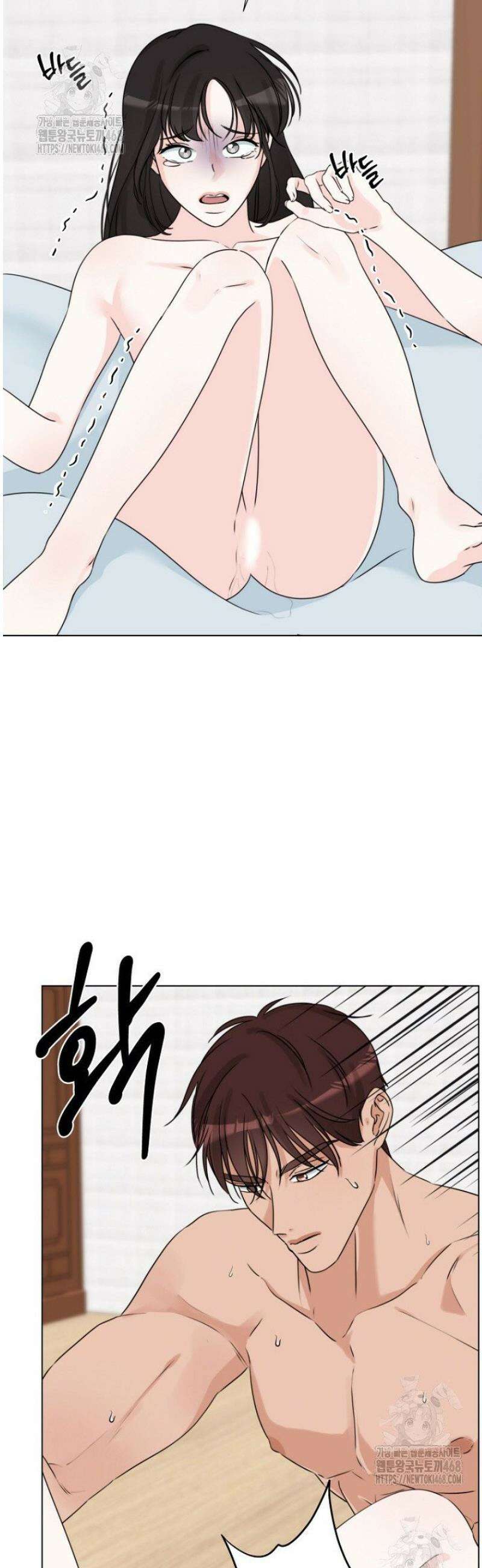 디어 마이 베어 10화 24