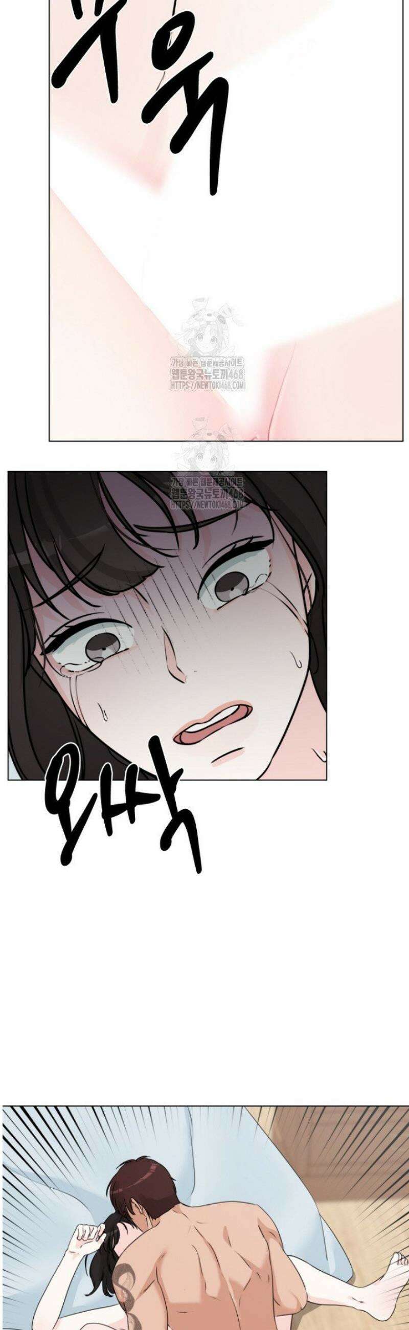 디어 마이 베어 10화 27