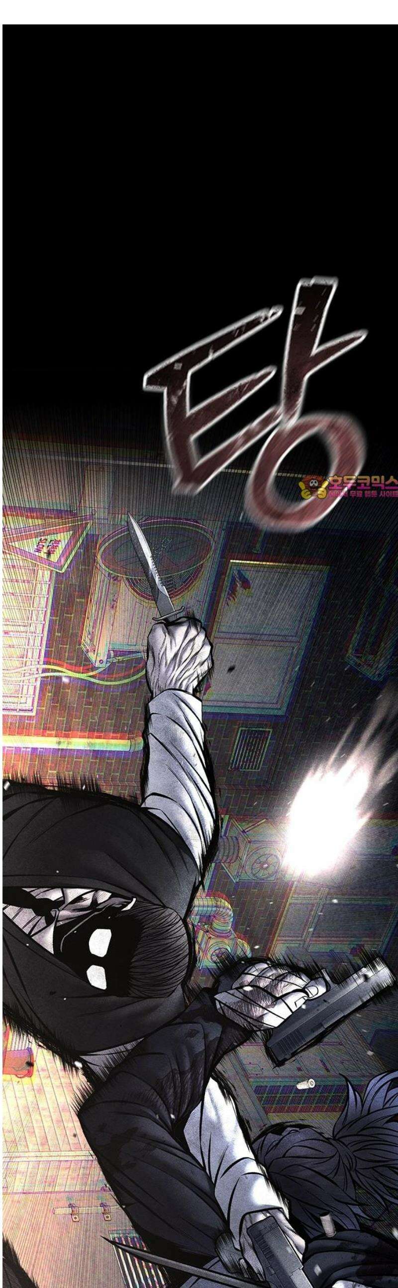 남제 42화 1