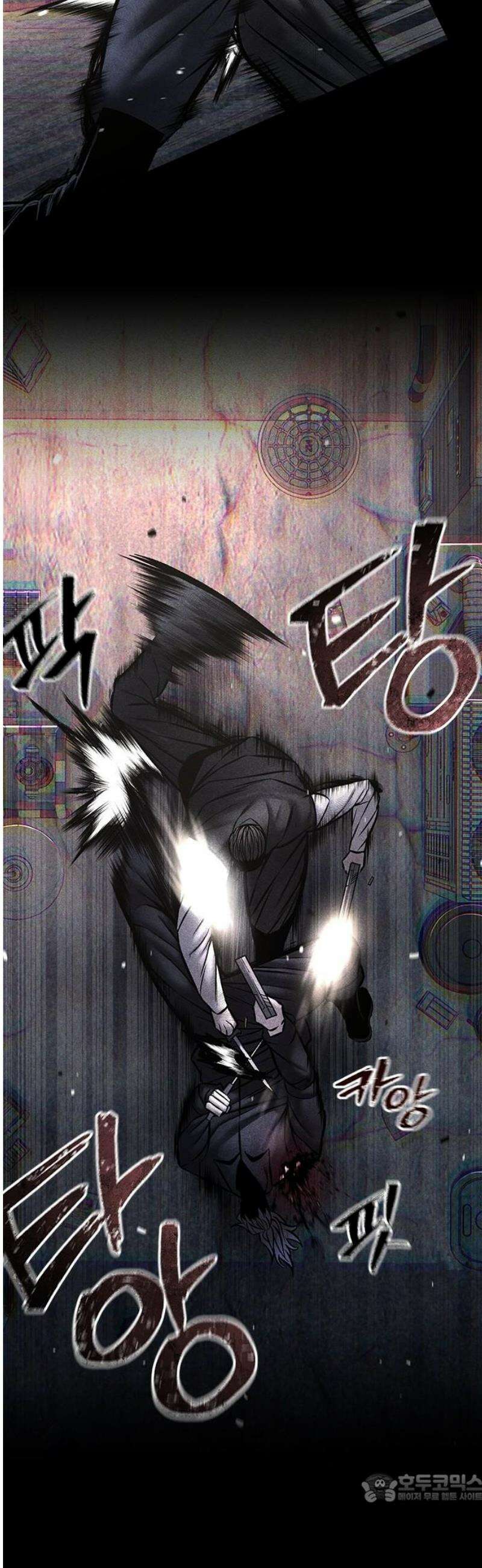 남제 42화 4