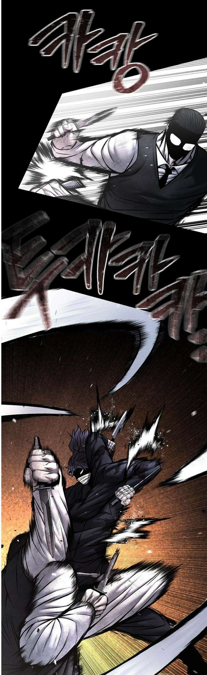 남제 42화 5
