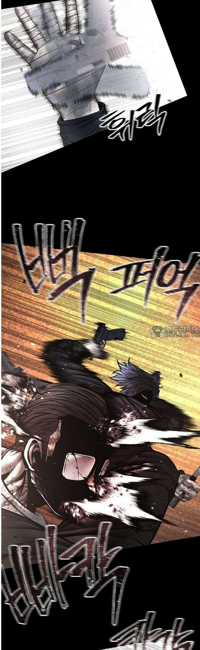 남제 42화 13