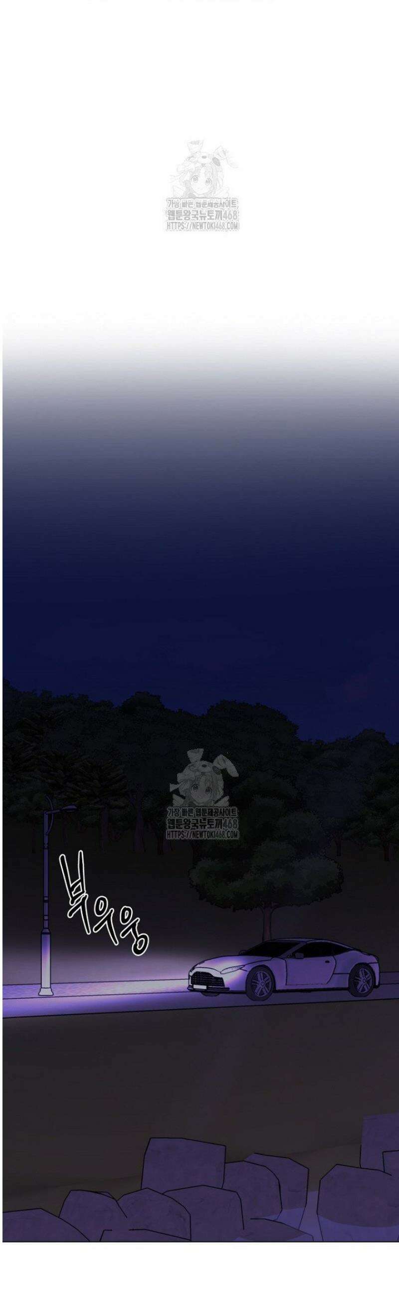 디어 마이 베어 16화 6