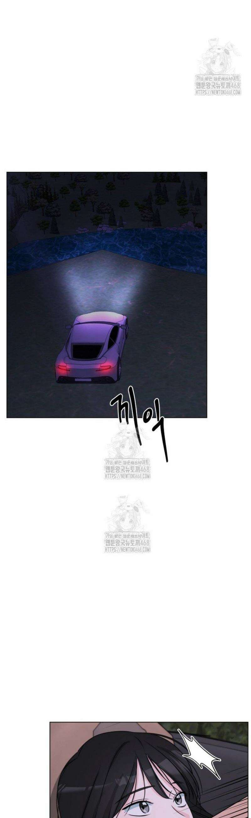 디어 마이 베어 16화 7