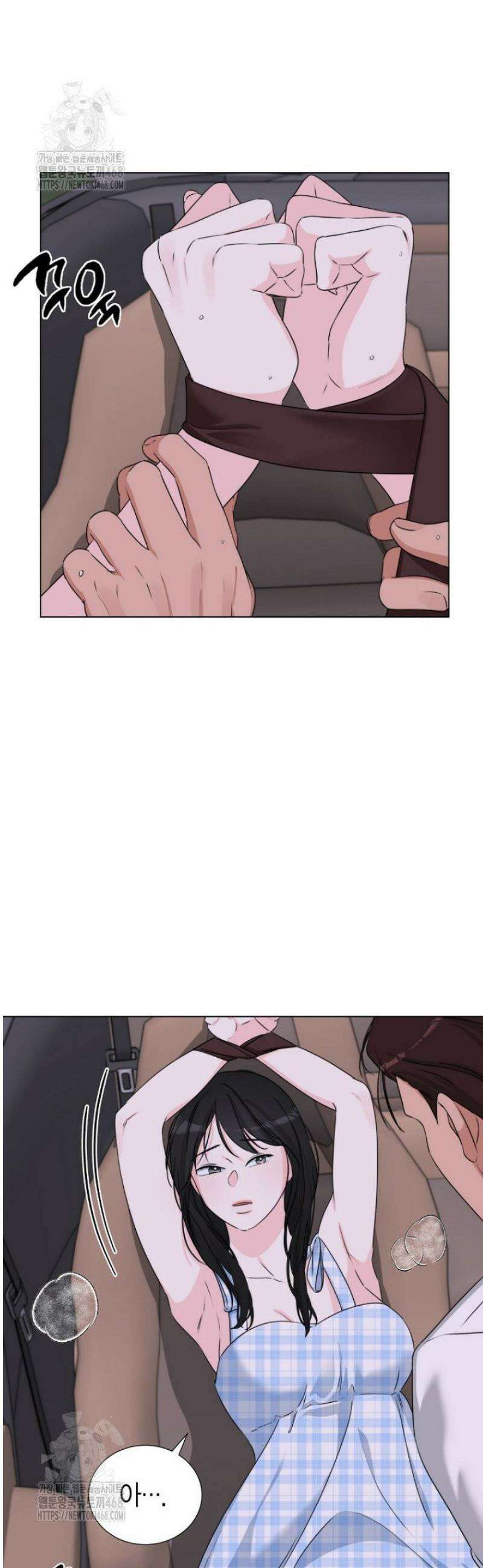 디어 마이 베어 16화 16