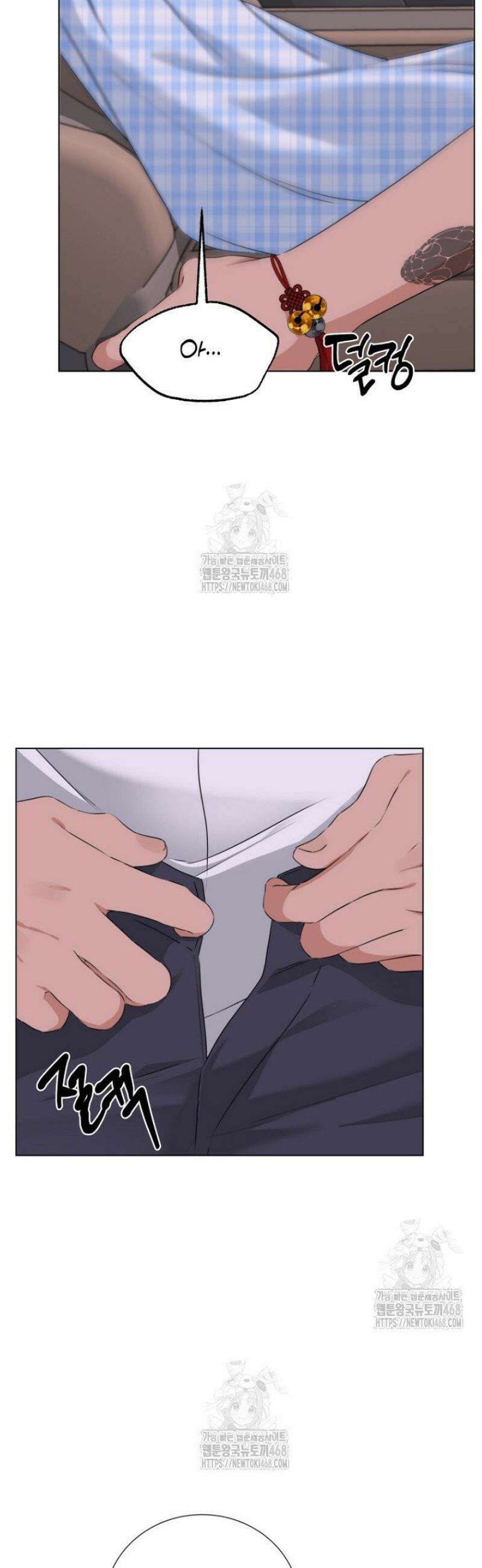 디어 마이 베어 16화 18