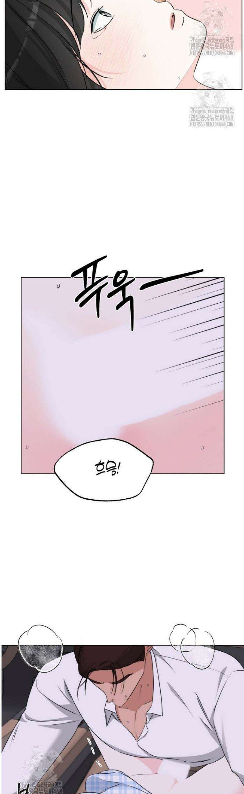 디어 마이 베어 16화 23