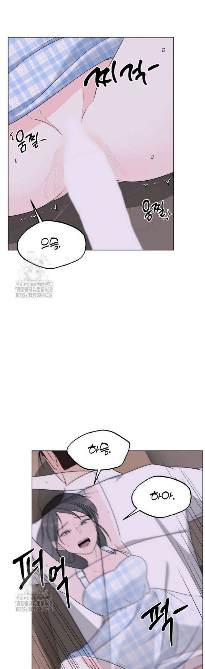 디어 마이 베어 16화 26