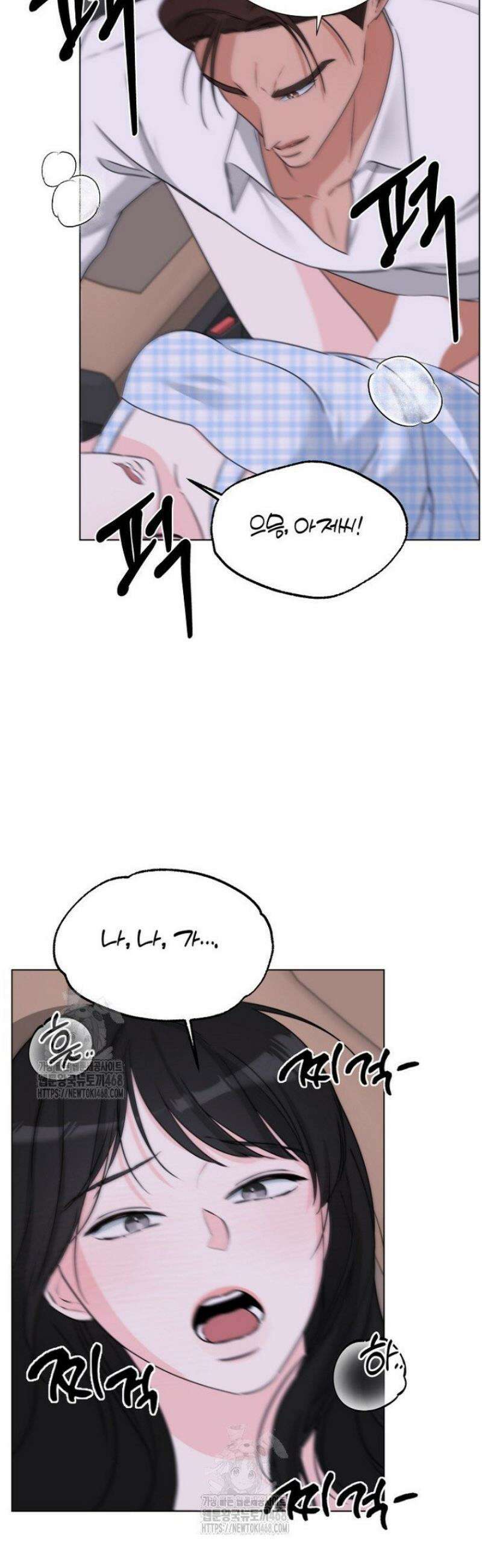디어 마이 베어 16화 28