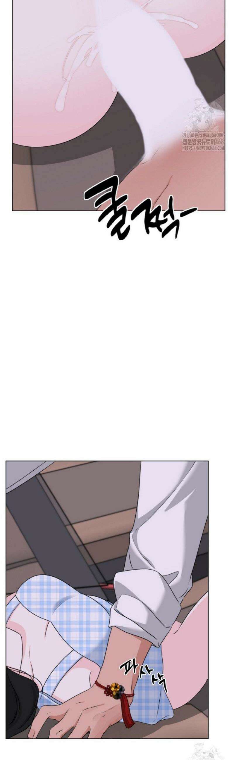 디어 마이 베어 16화 30