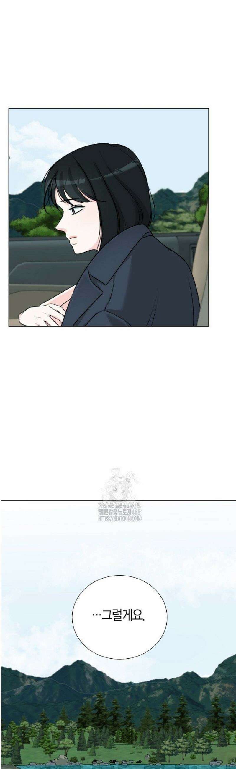 디어 마이 베어 16화 36