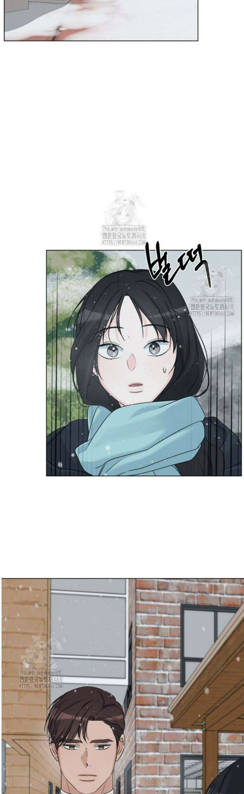 디어 마이 베어 16화 42
