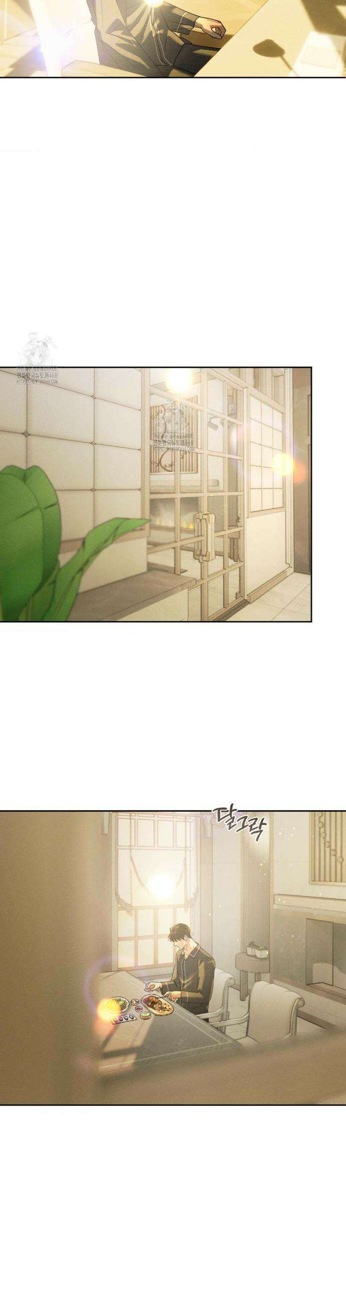 뒤바뀐 갑을관계 51화 9