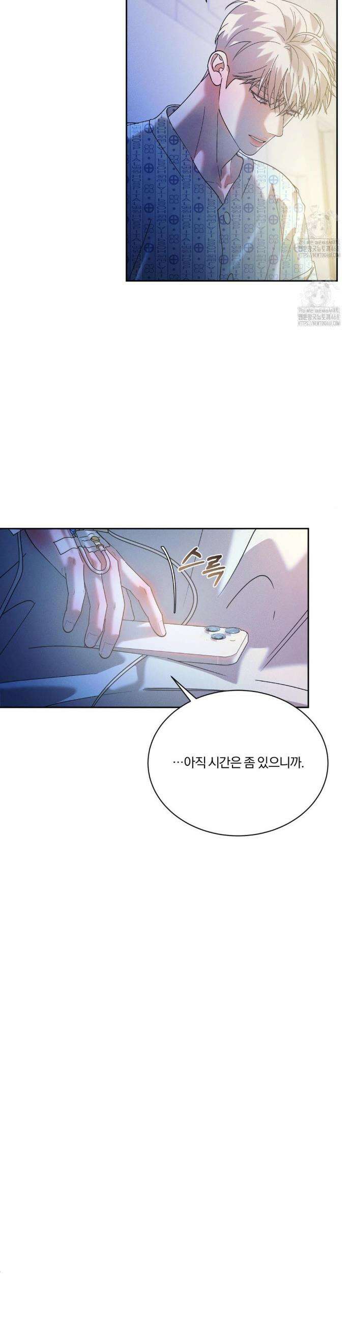 뒤바뀐 갑을관계 51화 22