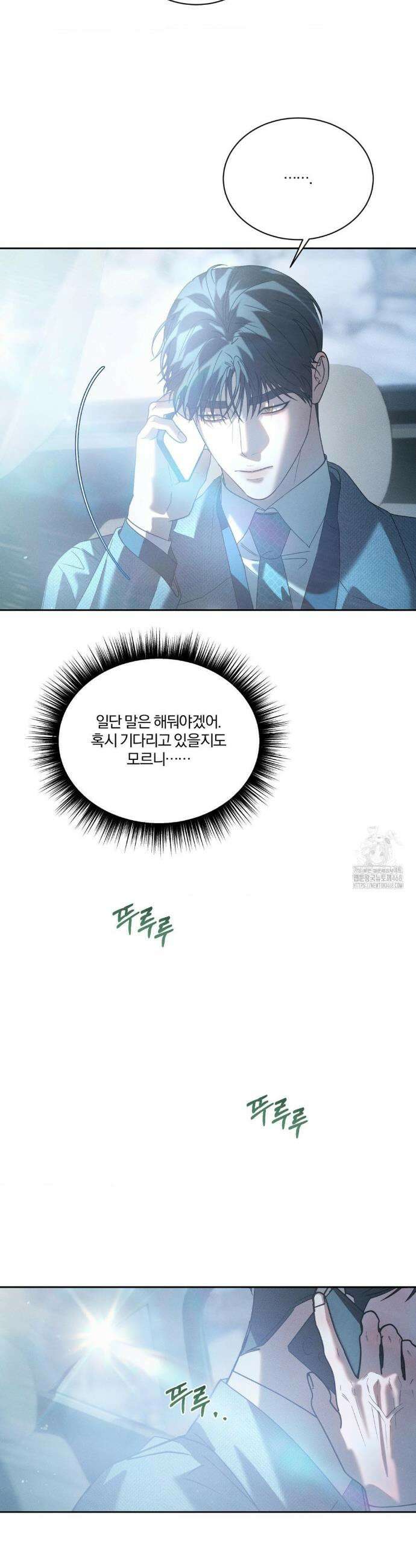 뒤바뀐 갑을관계 51화 29