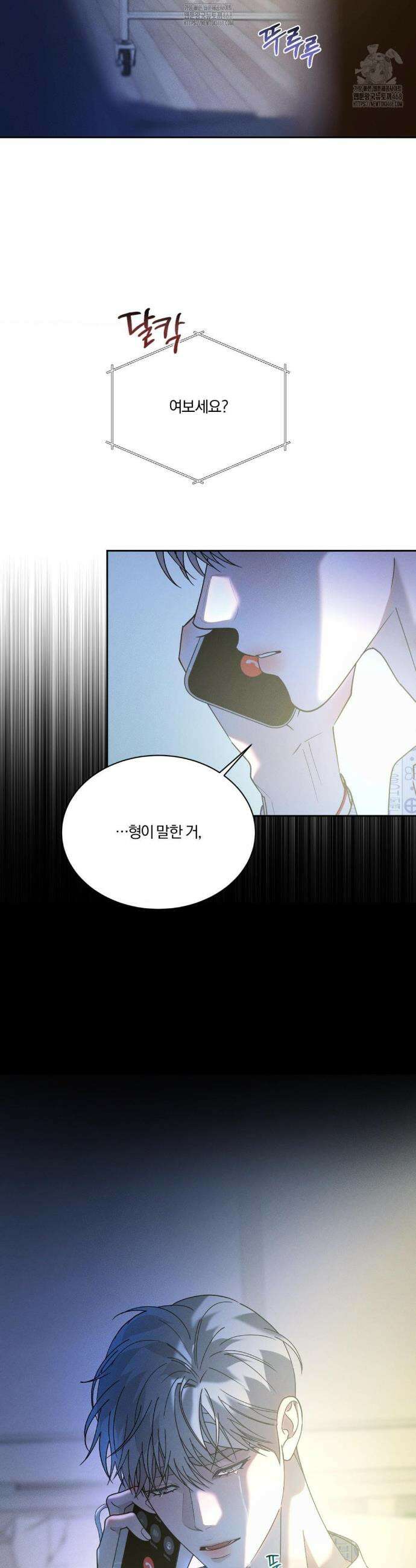 뒤바뀐 갑을관계 51화 36