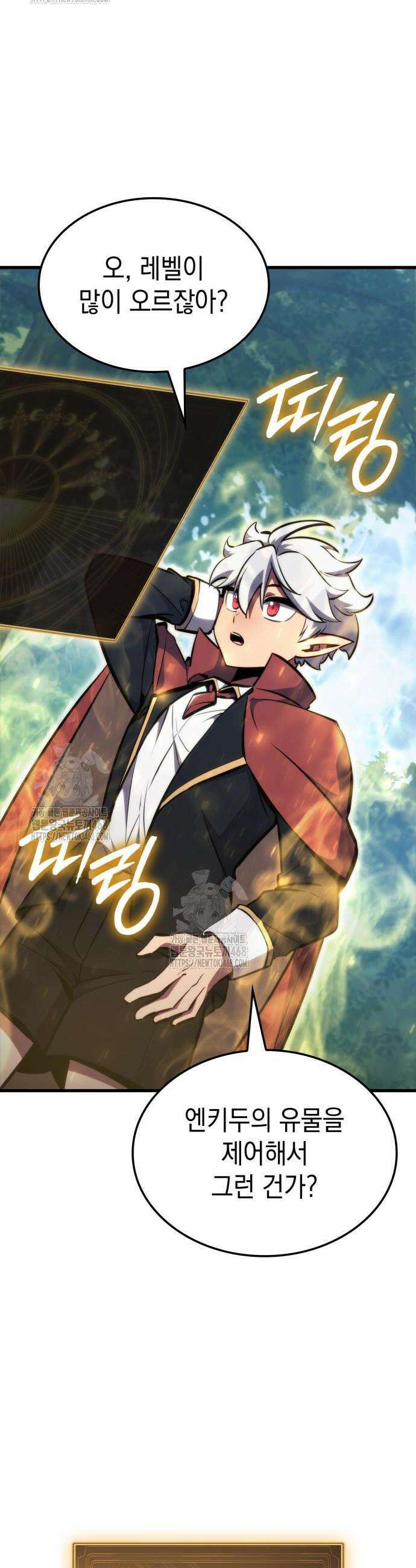 브레이커즈 16화 2