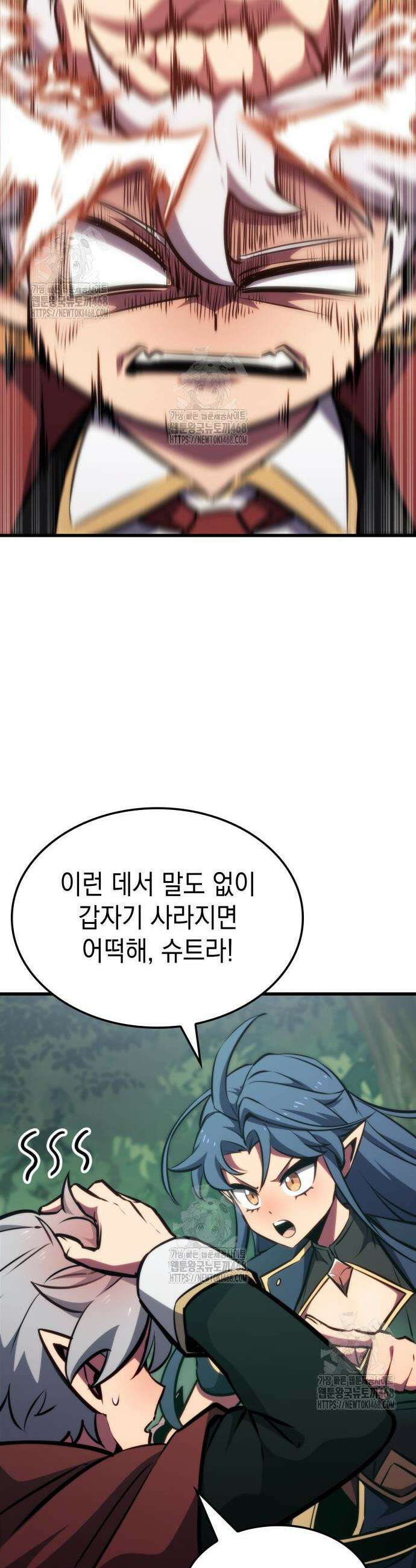 브레이커즈 16화 8
